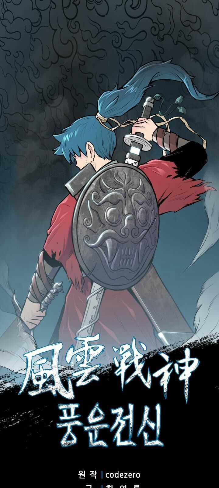 Phong Vân Chiến Thần Chapter 29 trang 3