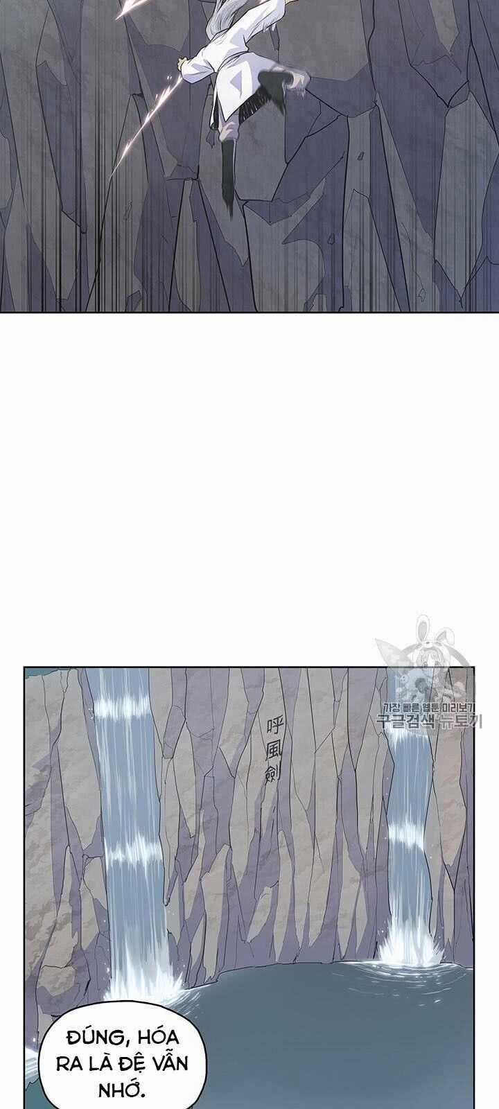 Phong Vân Chiến Thần Chapter 3 trang 17