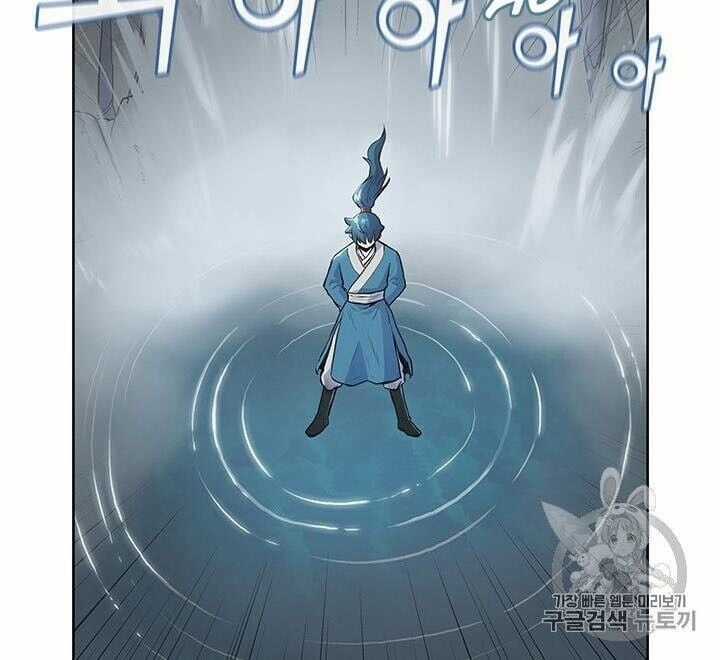 Phong Vân Chiến Thần Chapter 3 trang 41