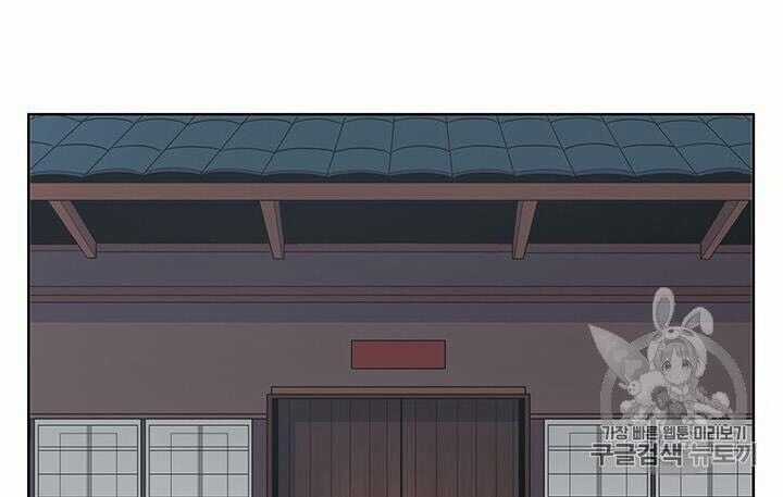 Phong Vân Chiến Thần Chapter 3 trang 46