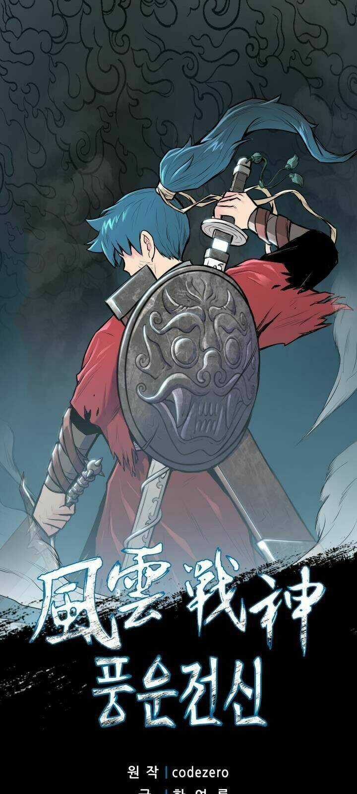 Phong Vân Chiến Thần Chapter 30 trang 3