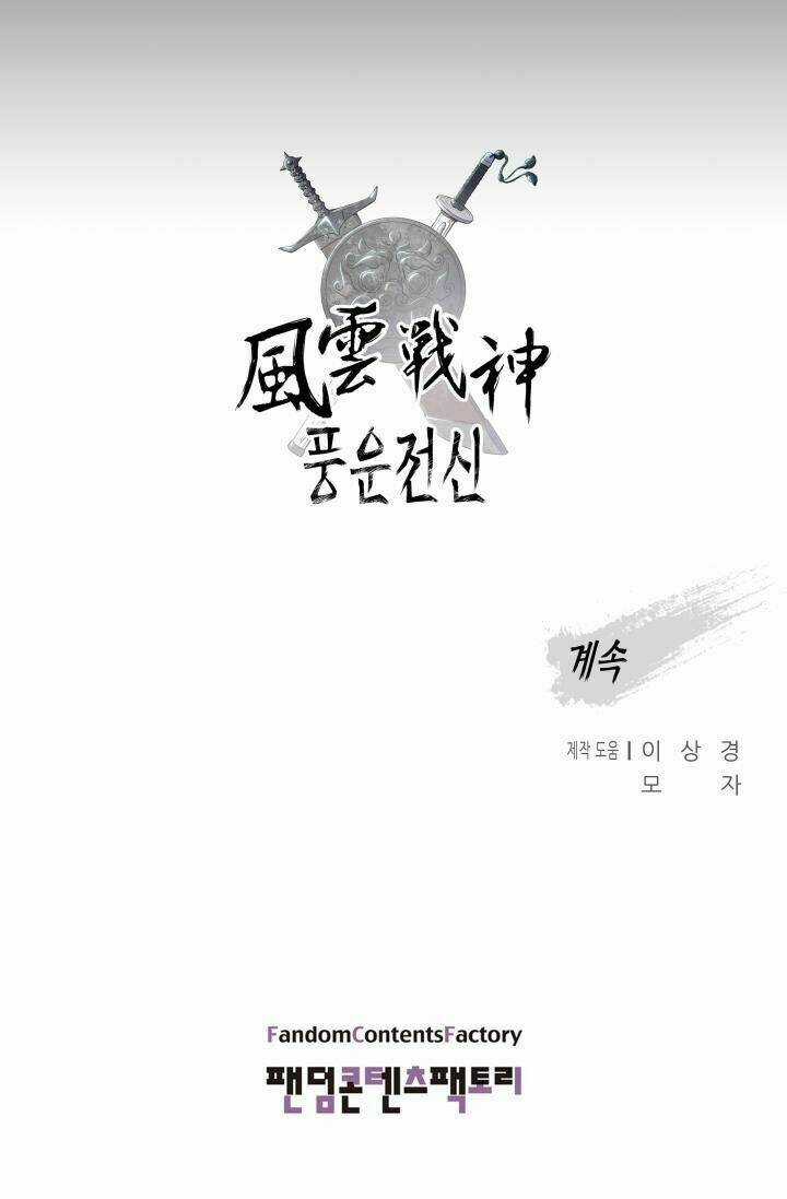 Phong Vân Chiến Thần Chapter 31 trang 77