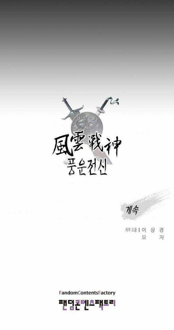 Phong Vân Chiến Thần Chapter 32 trang 64