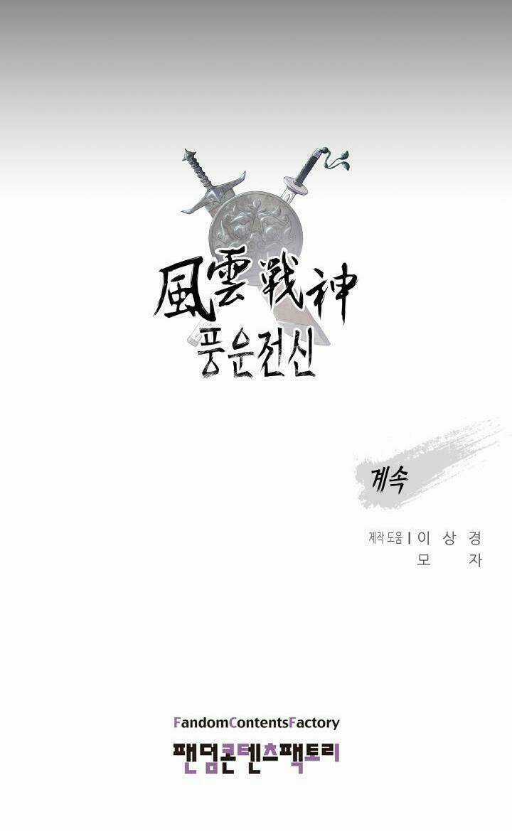 Phong Vân Chiến Thần Chapter 33 trang 61