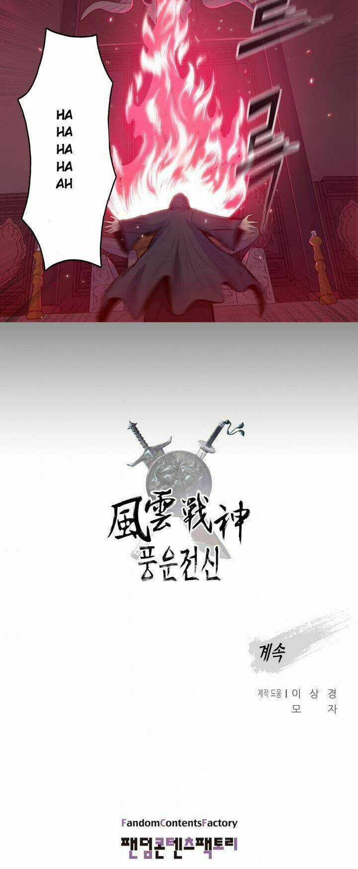 Phong Vân Chiến Thần Chapter 34 trang 57