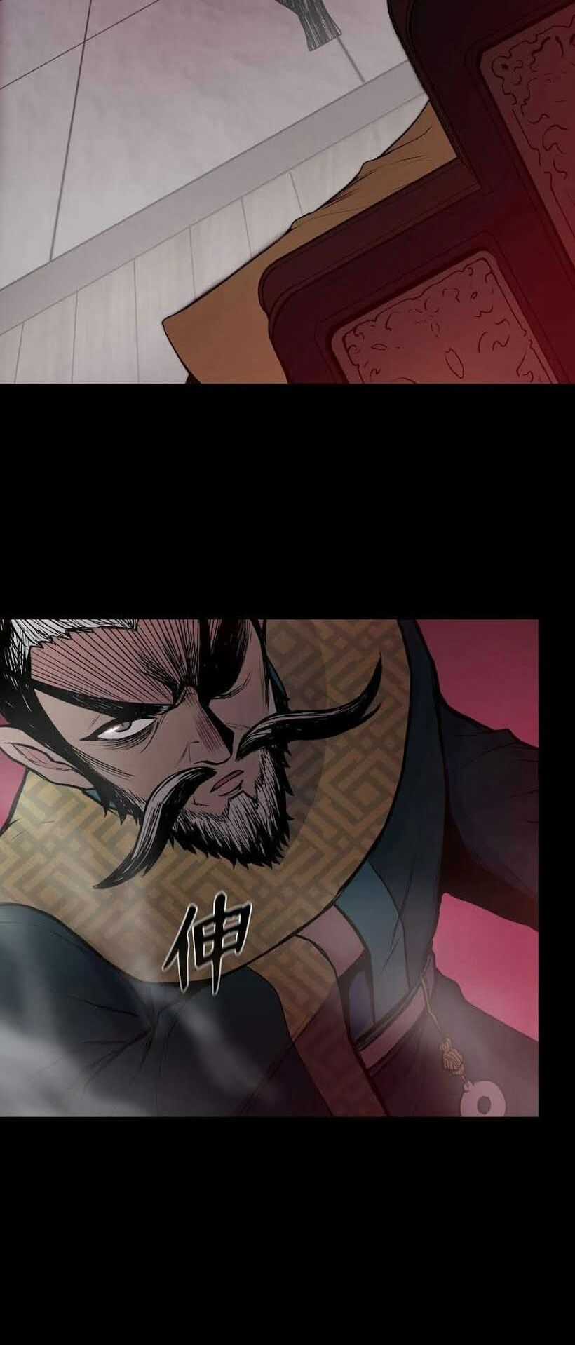 Phong Vân Chiến Thần Chapter 36 trang 50