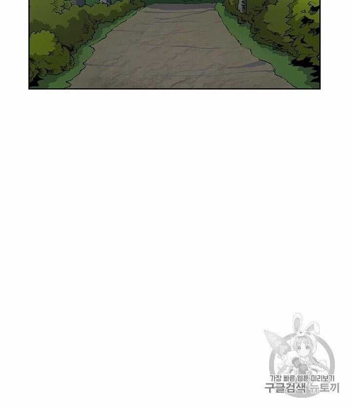 Phong Vân Chiến Thần Chapter 4 trang 31