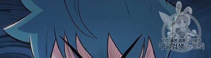 Phong Vân Chiến Thần Chapter 4 trang 67