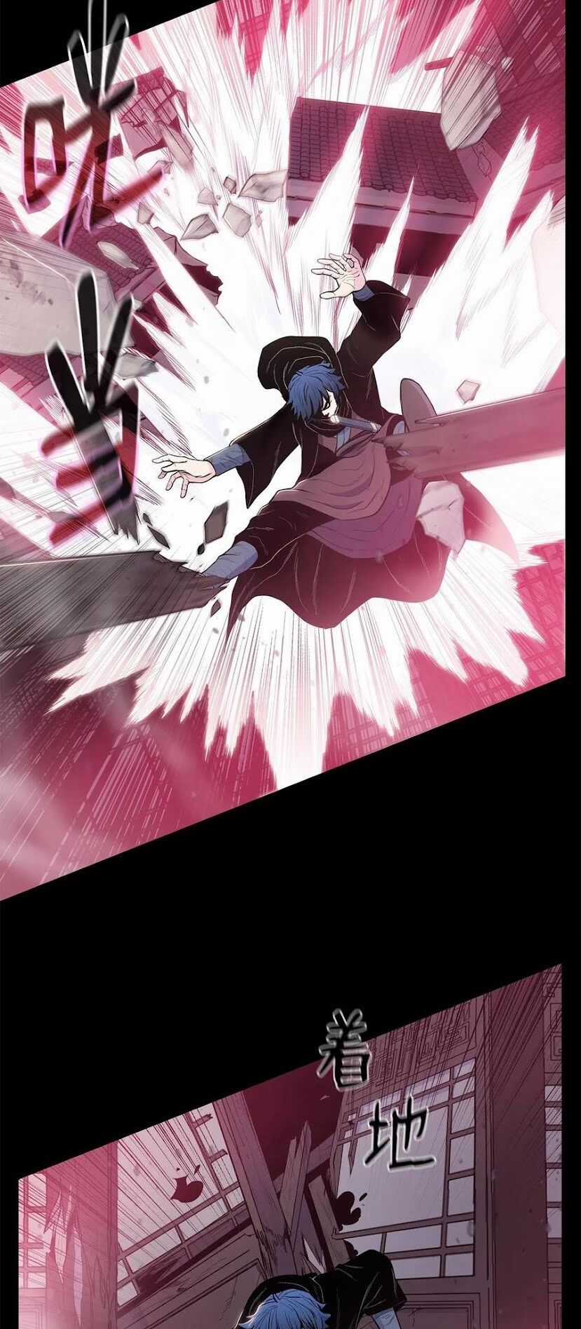 Phong Vân Chiến Thần Chapter 41 trang 46