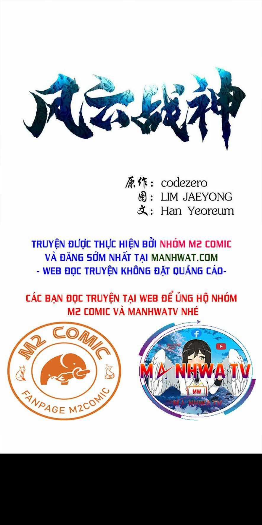 Phong Vân Chiến Thần Chapter 42 trang 1