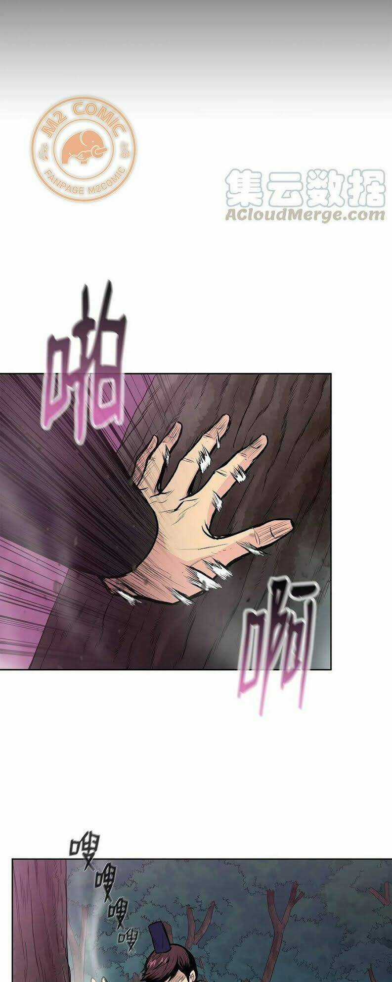 Phong Vân Chiến Thần Chapter 45 trang 15