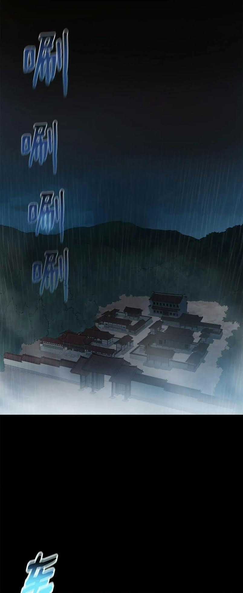 Phong Vân Chiến Thần Chapter 48 trang 1