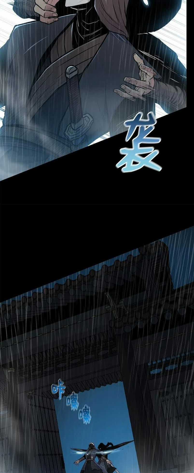 Phong Vân Chiến Thần Chapter 48 trang 5