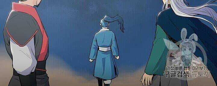 Phong Vân Chiến Thần Chapter 5 trang 57