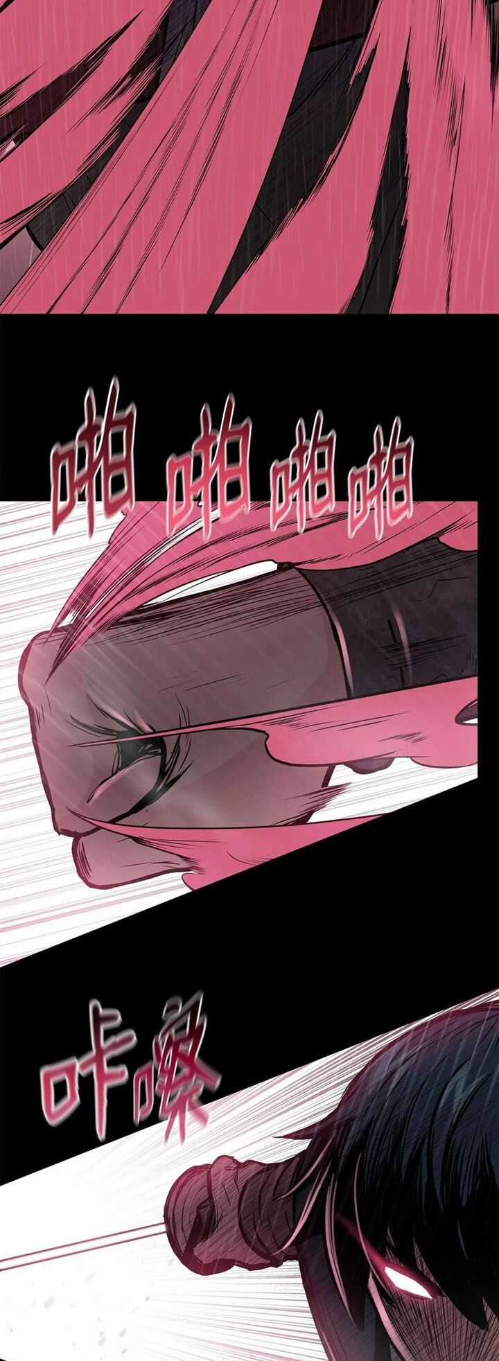 Phong Vân Chiến Thần Chapter 50 trang 6