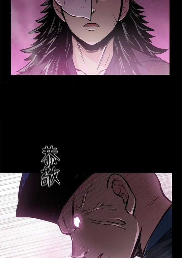 Phong Vân Chiến Thần Chapter 54 trang 42