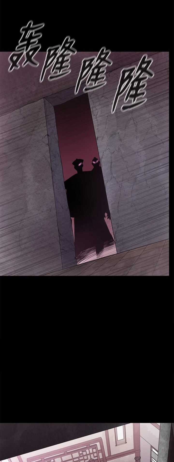 Phong Vân Chiến Thần Chapter 55 trang 29