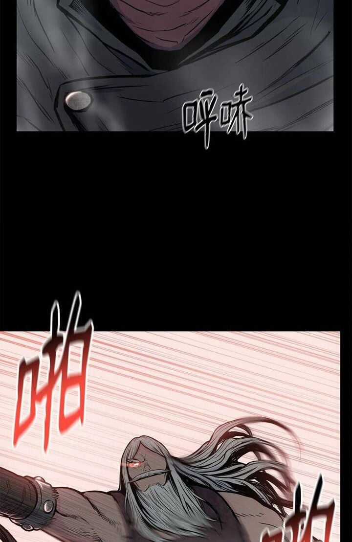 Phong Vân Chiến Thần Chapter 60 trang 17