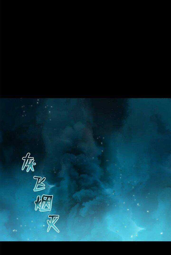 Phong Vân Chiến Thần Chapter 65 trang 23