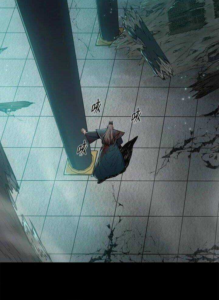 Phong Vân Chiến Thần Chapter 70 trang 81