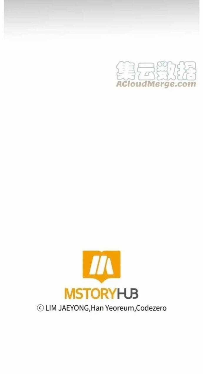 Phong Vân Chiến Thần Chapter 77 trang 7