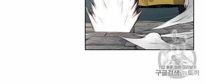 Phong Vân Chiến Thần Chapter 8 trang 21