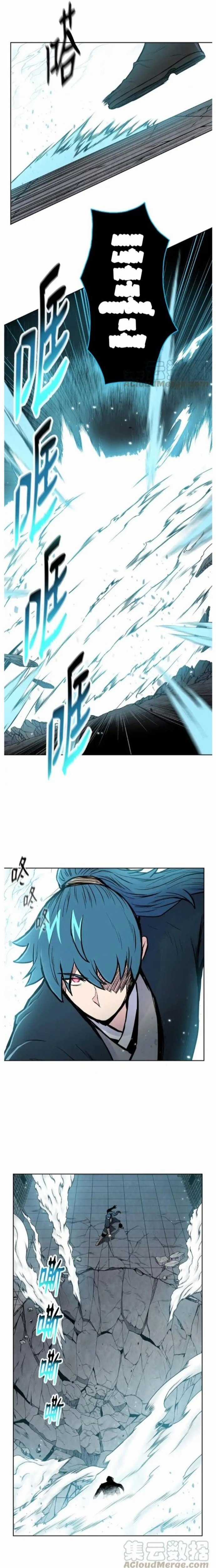 Phong Vân Chiến Thần Chapter 82 trang 3