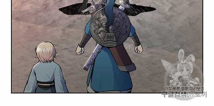 Phong Vân Chiến Thần Chapter 9 trang 21