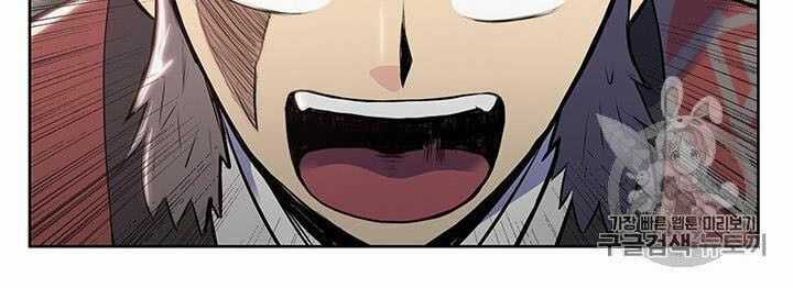 Phong Vân Chiến Thần Chapter 9 trang 26