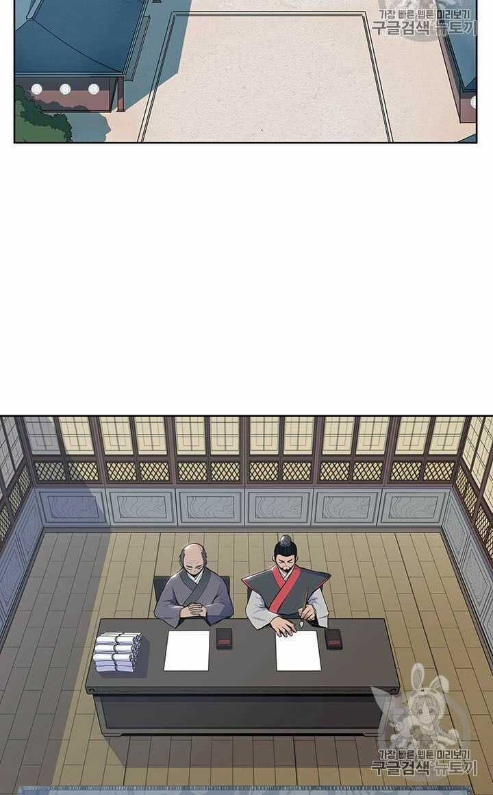 Phong Vân Chiến Thần Chapter 9 trang 62