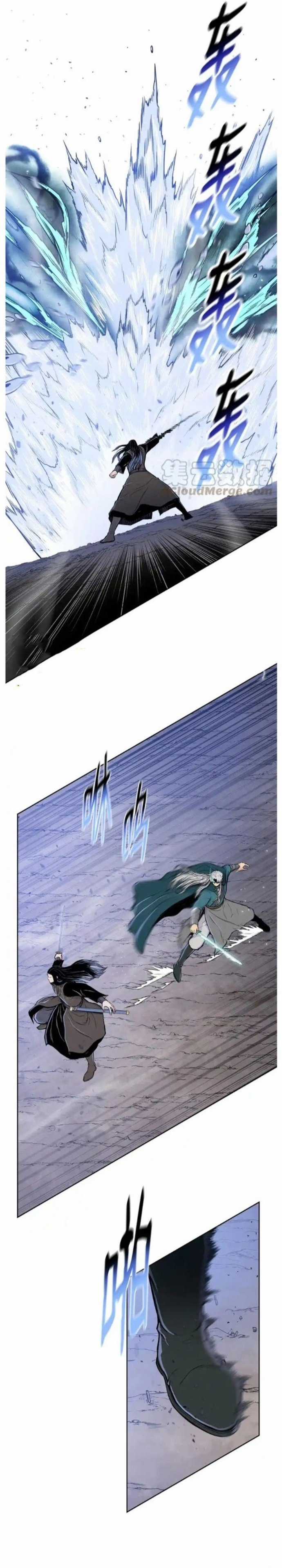 Phong Vân Chiến Thần Chapter 97 trang 12