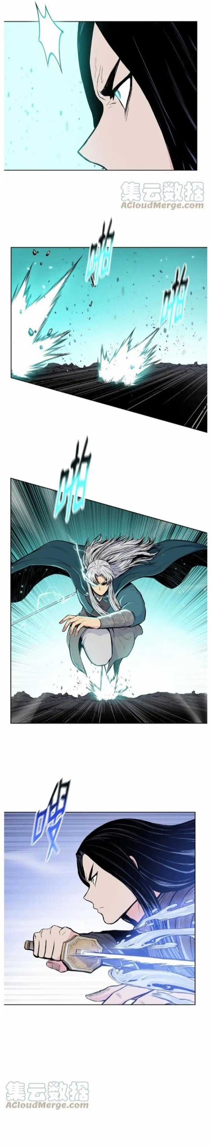 Phong Vân Chiến Thần Chapter 97 trang 8