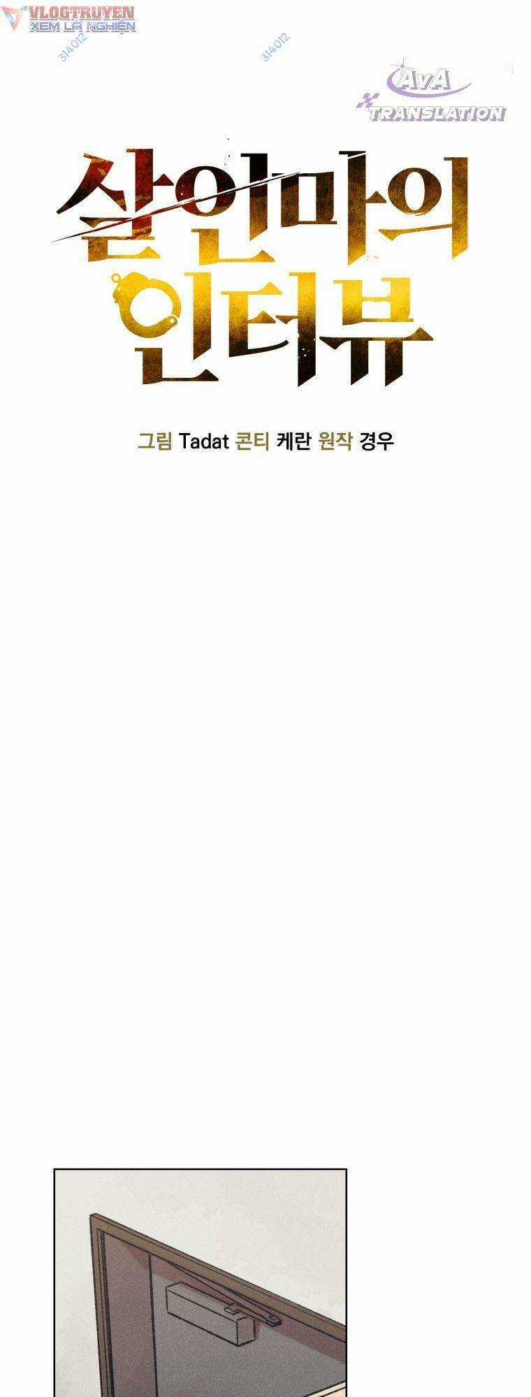 Phỏng Vấn Sát Nhân Chapter 13 trang 24