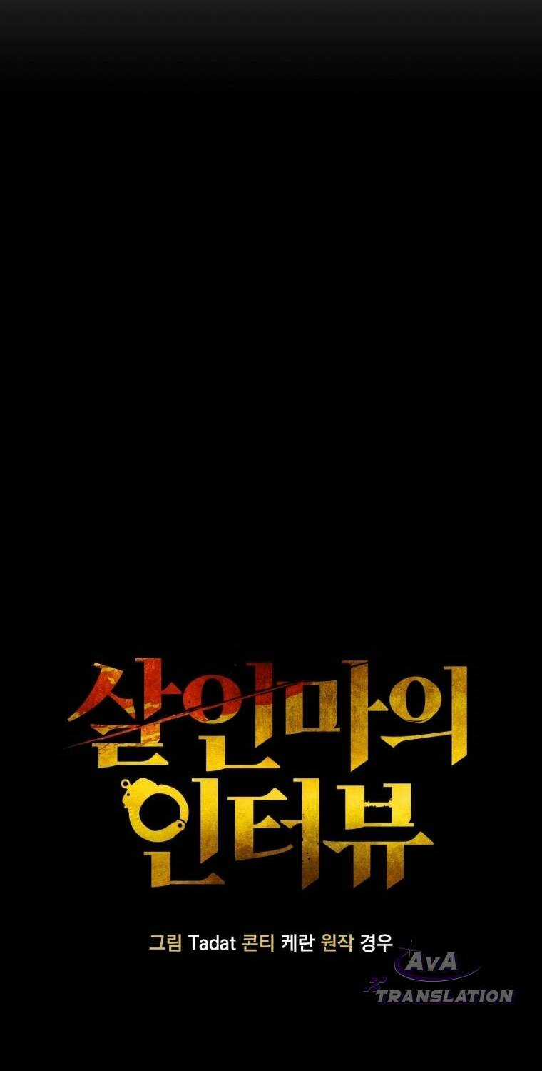 Phỏng Vấn Sát Nhân Chapter 15 trang 7