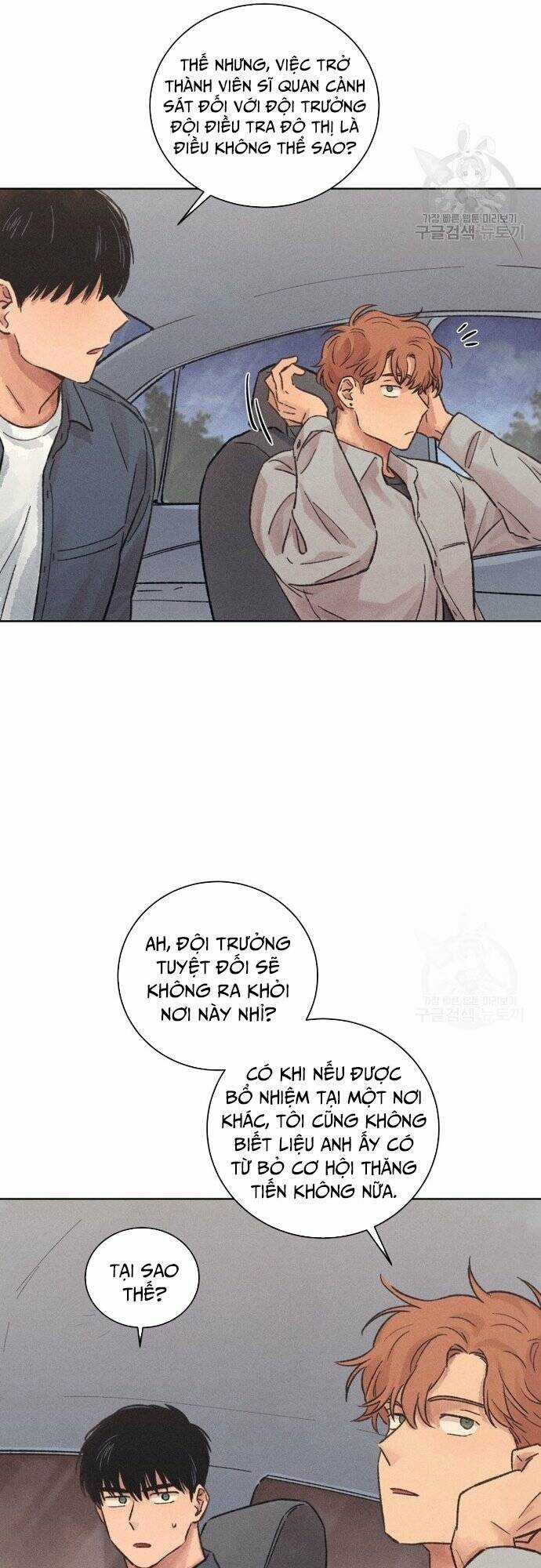 Phỏng Vấn Sát Nhân Chapter 17 trang 15