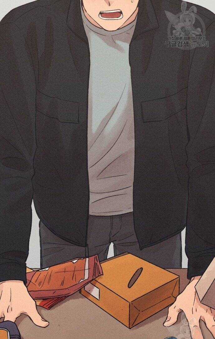 Phỏng Vấn Sát Nhân Chapter 17 trang 52