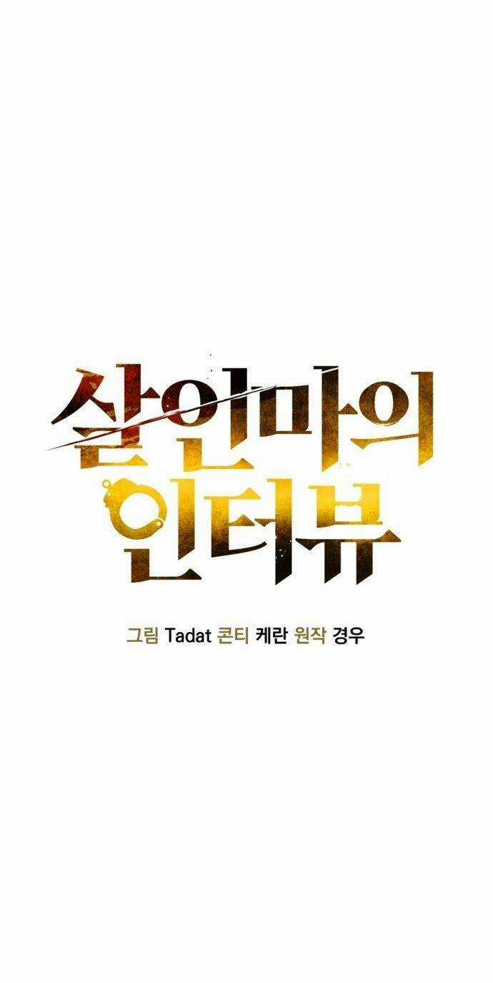 Phỏng Vấn Sát Nhân Chapter 26 trang 25