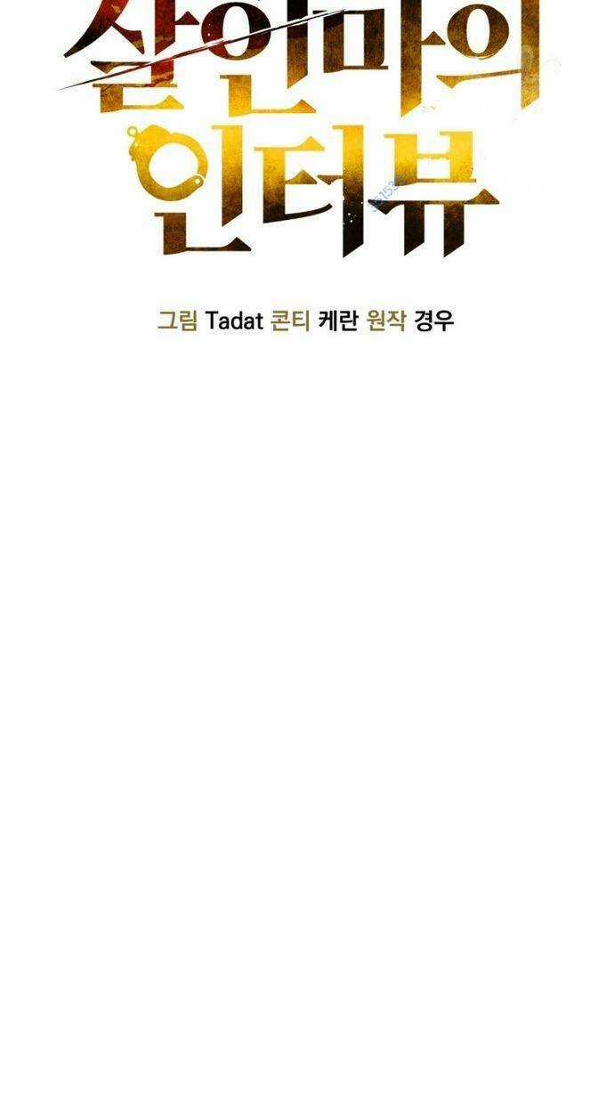 Phỏng Vấn Sát Nhân Chapter 28 trang 37