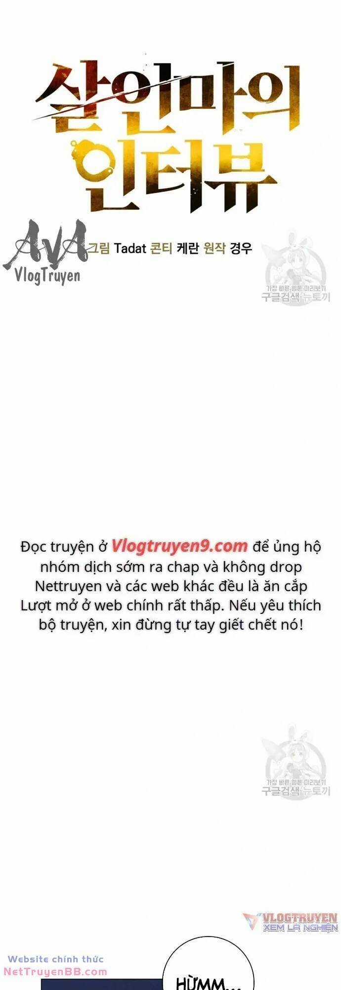 Phỏng Vấn Sát Nhân Chapter 38 trang 20