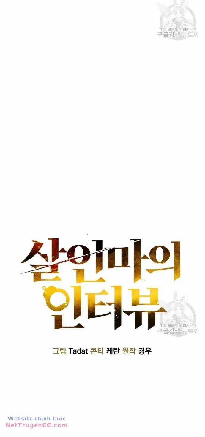 Phỏng Vấn Sát Nhân Chapter 39 trang 15