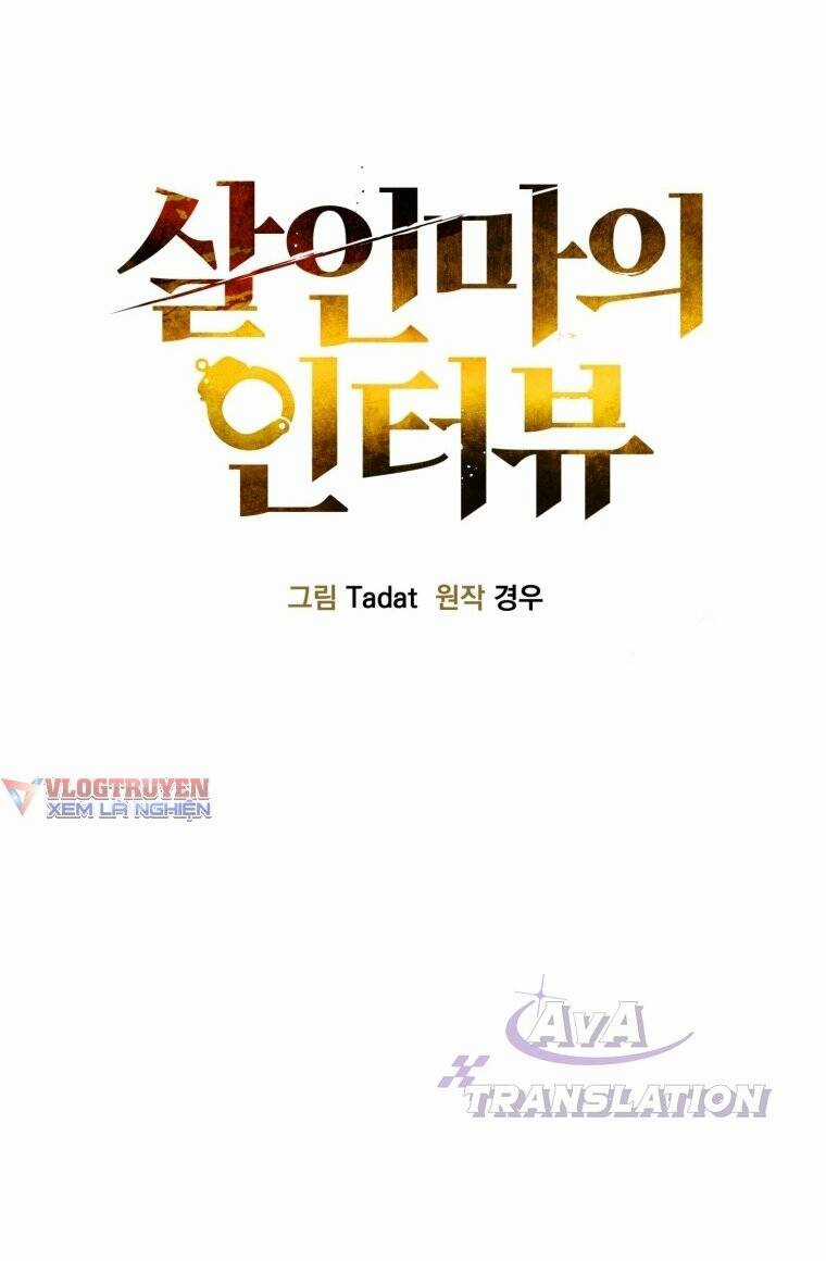 Phỏng Vấn Sát Nhân Chapter 7 trang 26