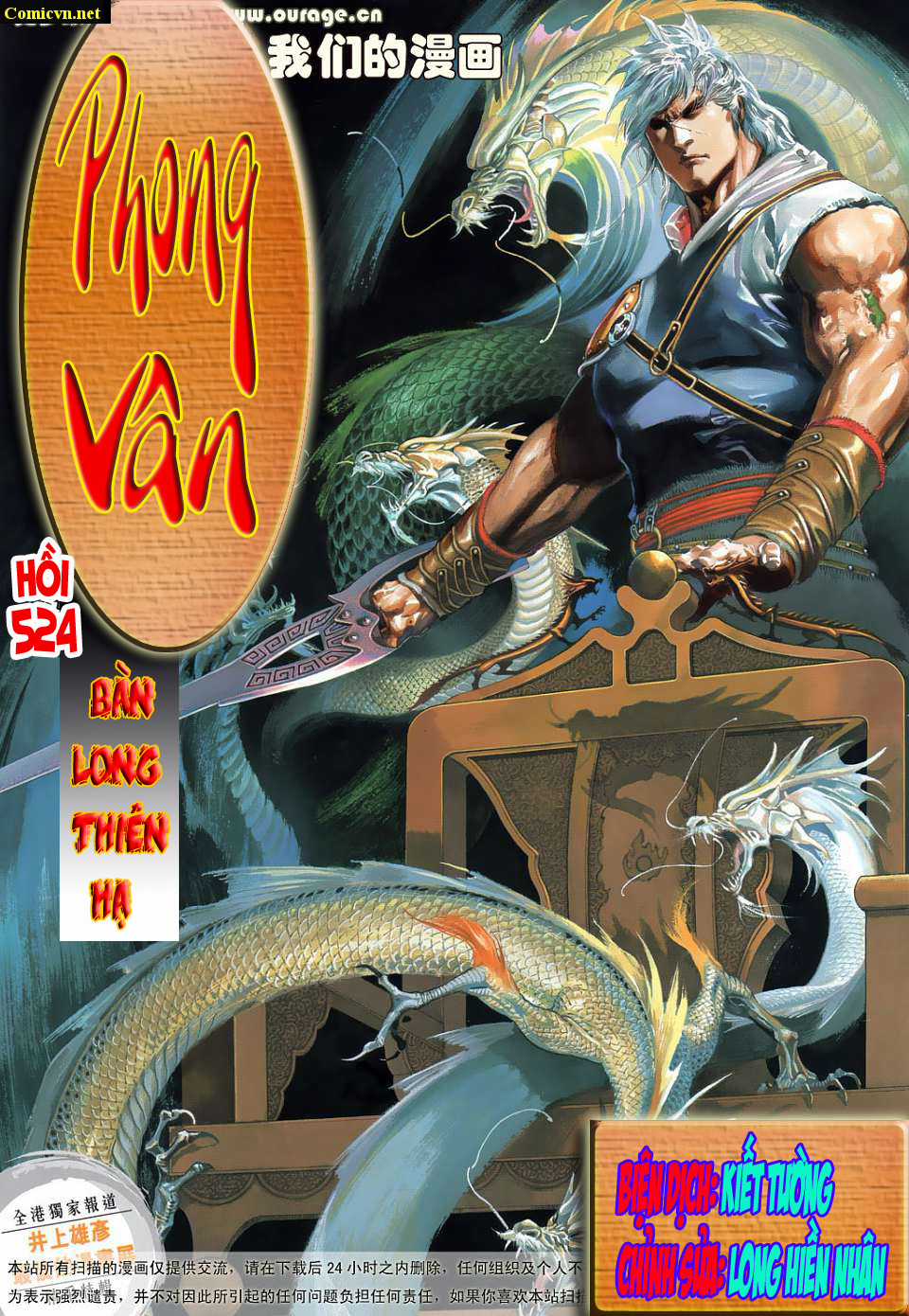 Phong Vân Chapter 524 trang 0