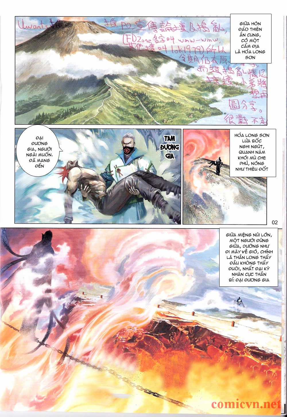Phong Vân Chapter 547 trang 1