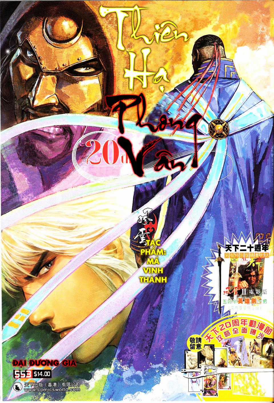 Phong Vân Chapter 553 trang 0