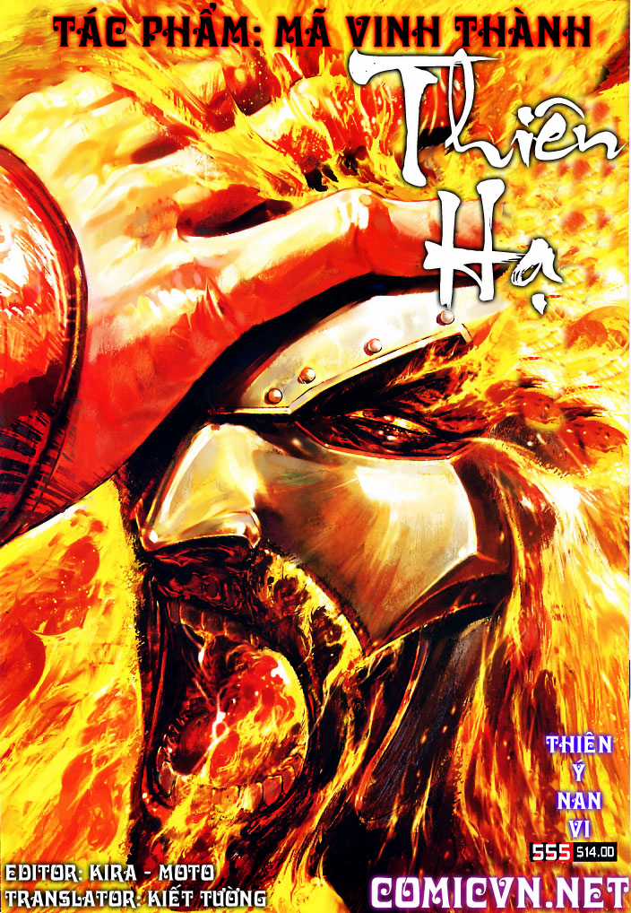 Phong Vân Chapter 555 trang 0
