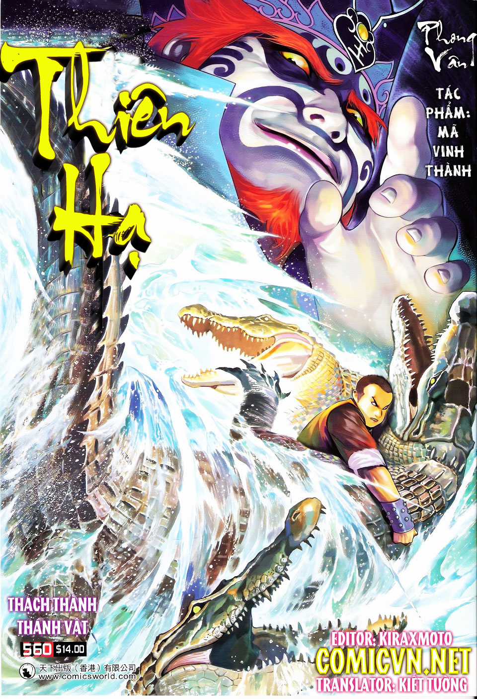 Phong Vân Chapter 560 trang 0