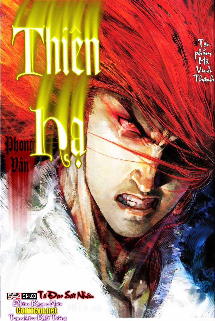 Phong Vân Chapter 564 trang 0