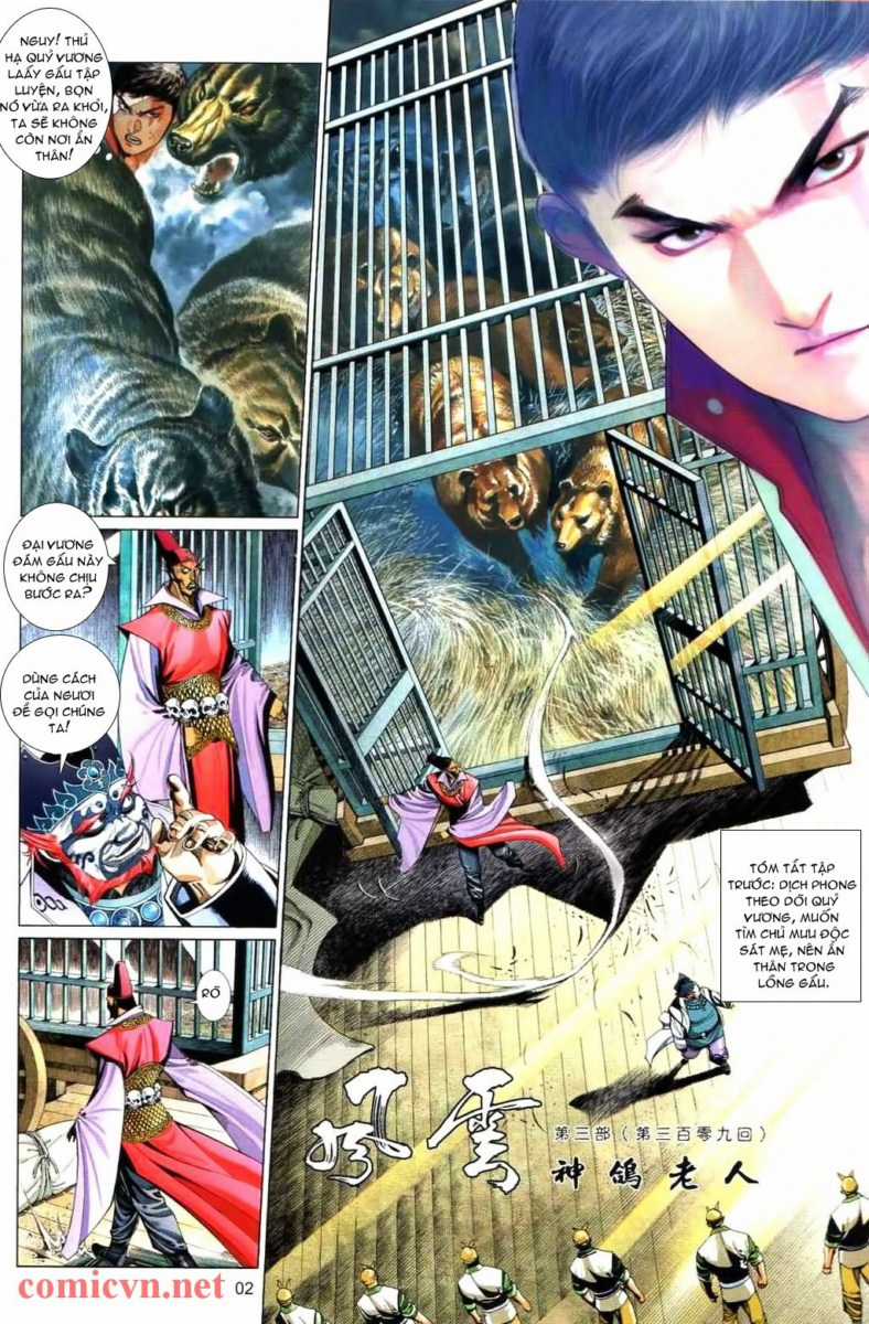 Phong Vân Chapter 567 trang 0