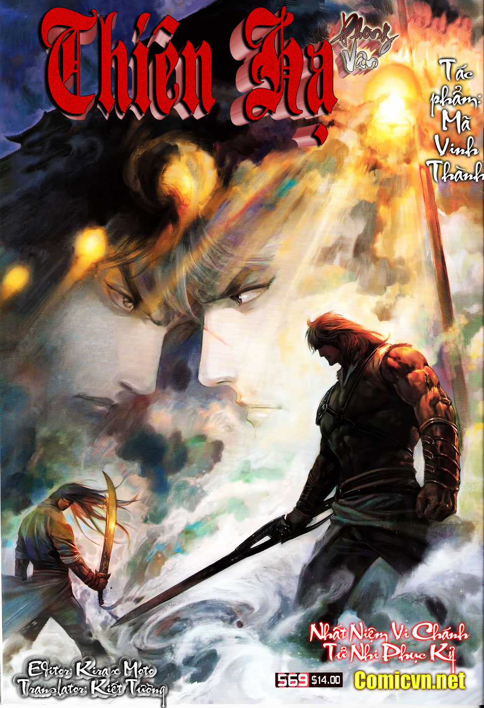 Phong Vân Chapter 569 trang 0