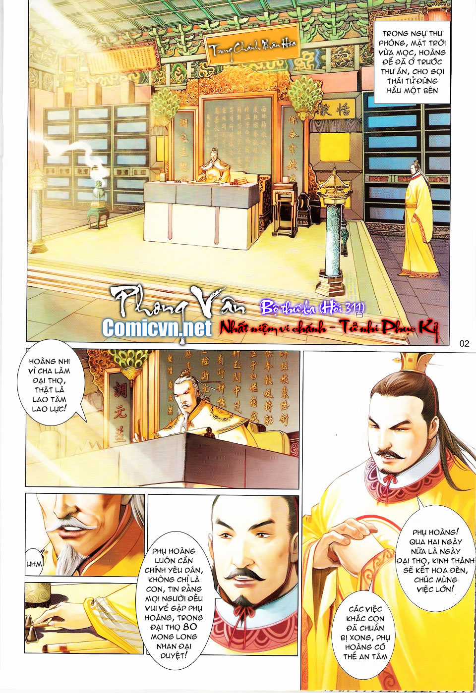 Phong Vân Chapter 569 trang 1